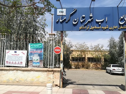 مردم در کانال‌ها و سدها شنا نکنند؛ اطلاع‌رسانی برای پیشگیری از خسارات سیلاب در گرمسار و آرادان